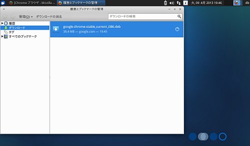 Xubuntu Xubuntu12 10にgoogle Chromeをインストール 画像入り Aspireone Aoa150に最適なlinuxディストリビューションを探す